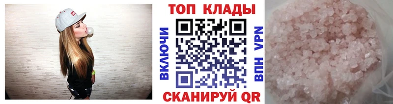 Купить наркотики Оренбург СОЛЬ  COCAIN  МЕФ  Метамфетамин  ГАШ 