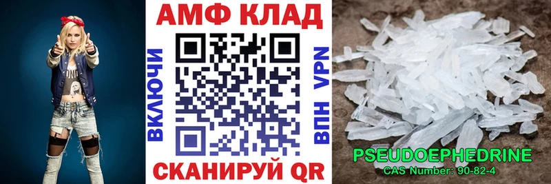 Amphetamine 98%  blacksprut онион  Оренбург 