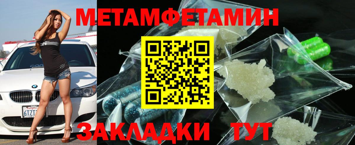 Амфетамин VHQ  Вход с VPN  omg сайт  Оренбург 