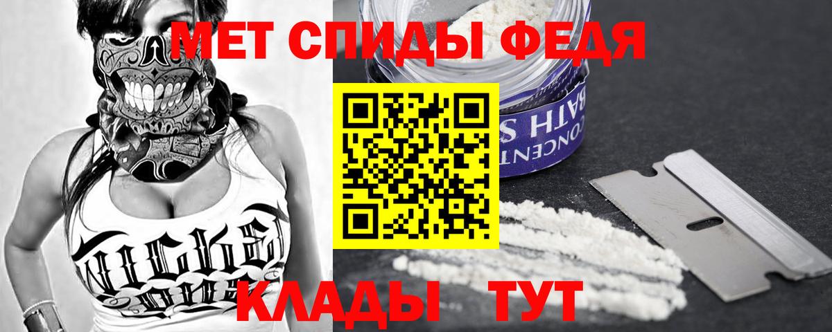 КОКАИН  МЕТАДОН  NBOMe  Вход с VPN  Alpha-PVP СК кристаллы  Оренбург  Меф  