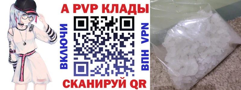 Альфа ПВП крисы CK  даркнет сайт  Оренбург 
