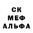 Меф VHQ Naur King