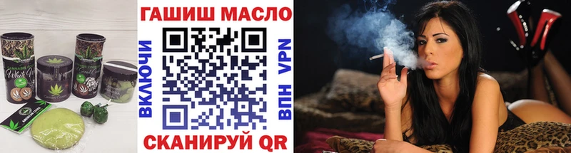 площадка телеграм  Оренбург  Canna-Cookies марихуана 