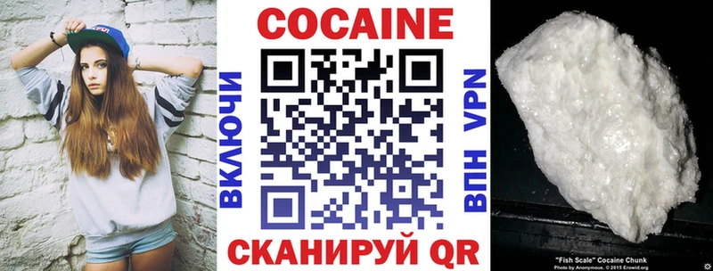 КОКАИН Боливия наркошоп Оренбург