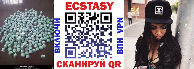 Экстази VHQ Оренбург