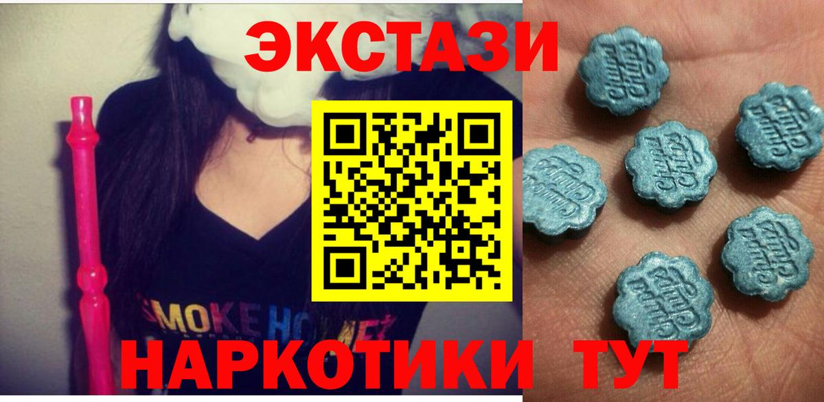 ЭКСТАЗИ бентли  mega рабочий сайт  Оренбург  ЭКСТАЗИ Cube  Вход с VPN  ЭКСТАЗИ 