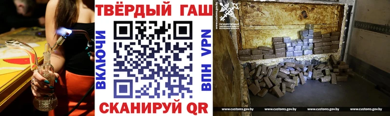 ГАШИШ Premium  Оренбург 