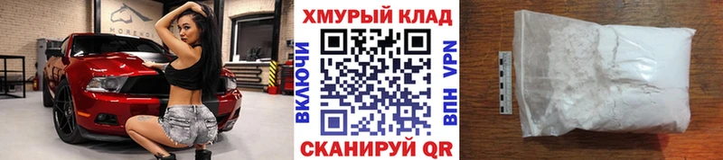 ГЕРОИН хмурый darknet какой сайт Оренбург