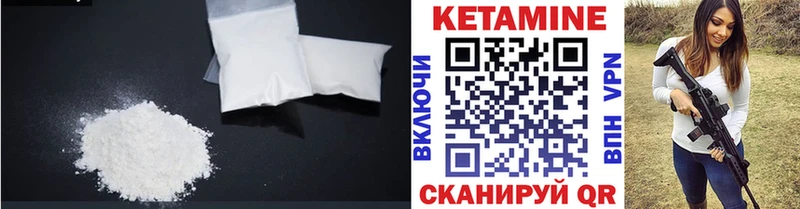 Кетамин ketamine  дарнет шоп  Оренбург 