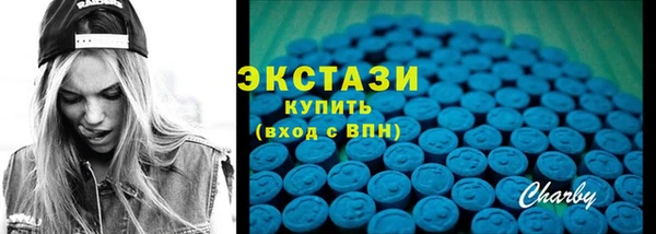прущие грибы Магас