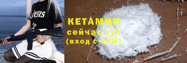 кокаин премиум Магадан