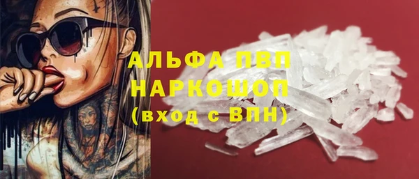 кокаин премиум Магадан
