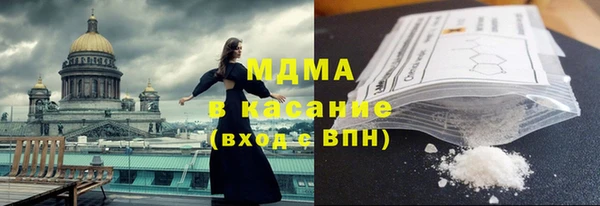 кокаин премиум Магадан