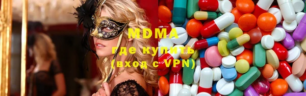 кокаин премиум Магадан