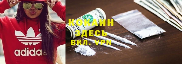 кокаин премиум Магадан