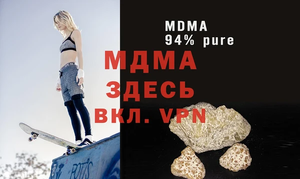 кокаин премиум Магадан