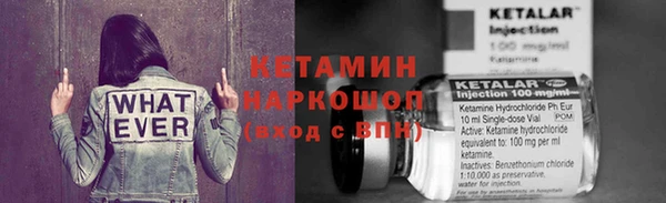 кокаин премиум Магадан