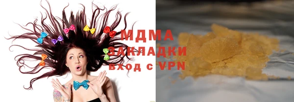 кокаин премиум Магадан