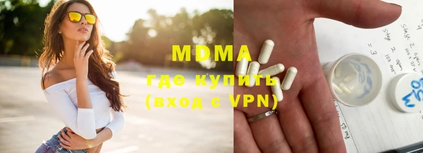 кокаин премиум Магадан