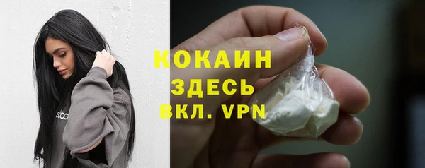 кокаин колумбия Майский