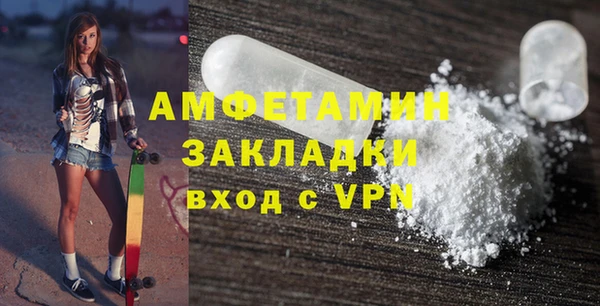 бутират Семикаракорск