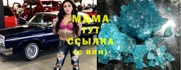 прущие грибы Магас