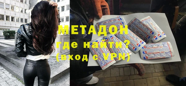 кокаин премиум Магадан