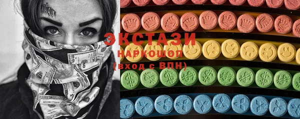 прущие грибы Магас
