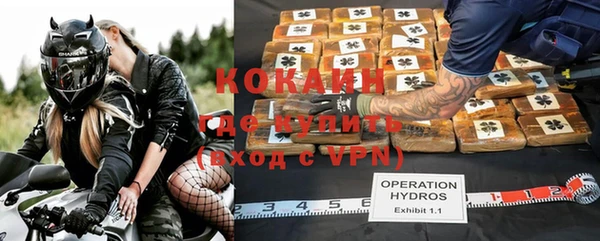 кокаин колумбия Майский