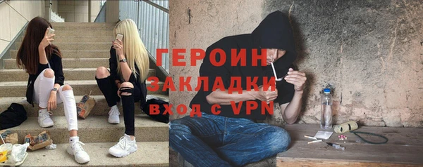 бутират Семикаракорск