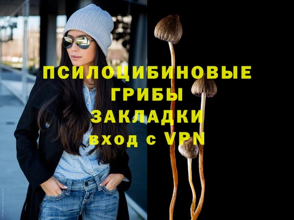 кокаин премиум Магадан