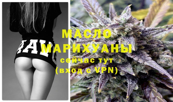 прущие грибы Магас
