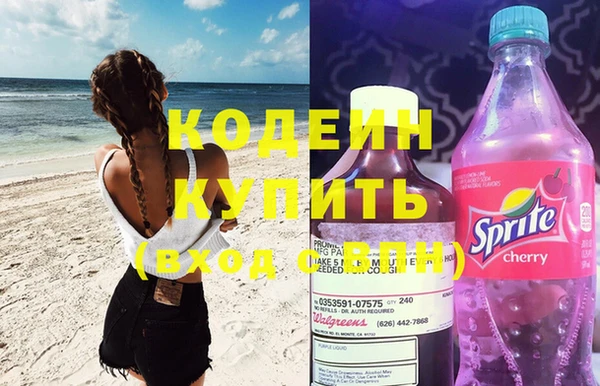 прущие грибы Магас