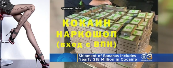кокаин колумбия Майский