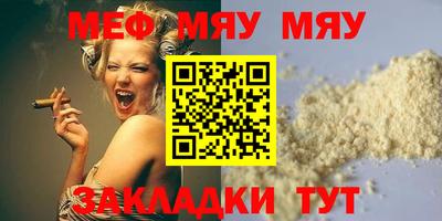 дурь Заводоуковск