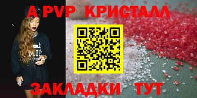 марки lsd Заволжье