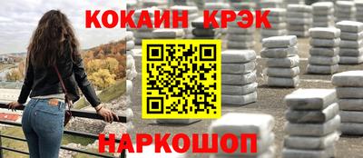 марки lsd Заволжье