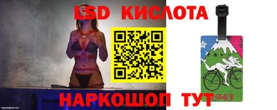 марки lsd Заволжье