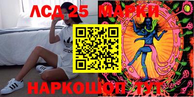 марки lsd Заволжье