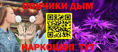 дурь Заводоуковск