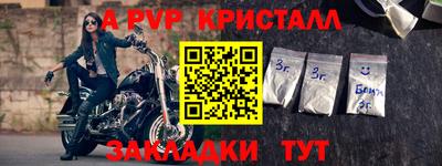 стаф Жуковский