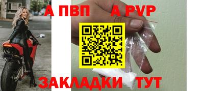 марки lsd Заволжье