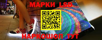 марки lsd Заволжье