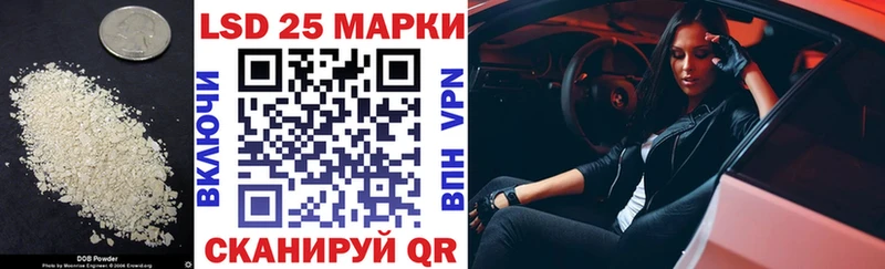 ЛСД экстази ecstasy Оренбург