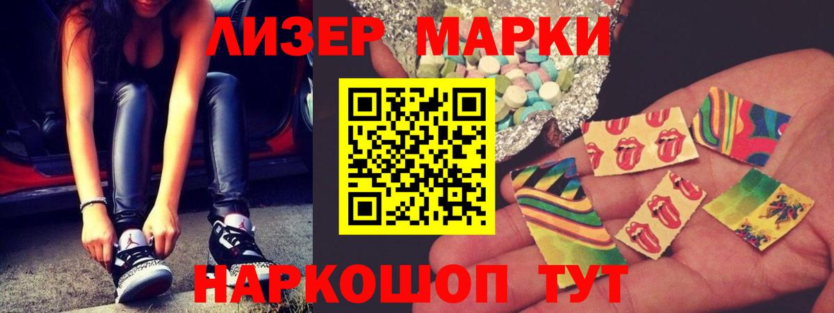 МДМА Оренбург