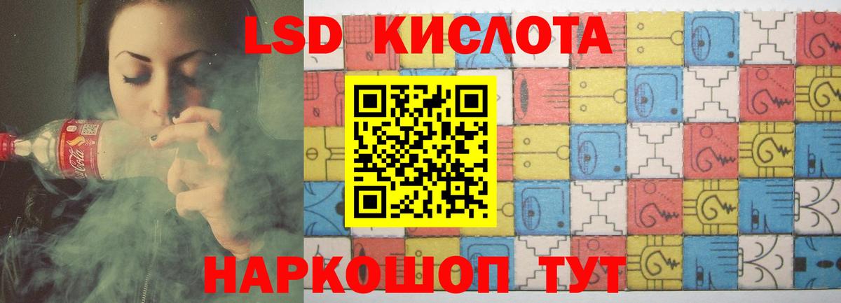 ЛСД экстази ecstasy Оренбург