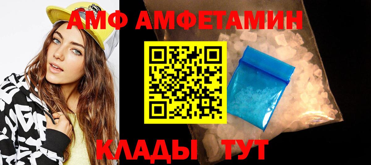 Метамфетамин Methamphetamine  Метамфетамин Methamphetamine  Вход с VPN  Оренбург 