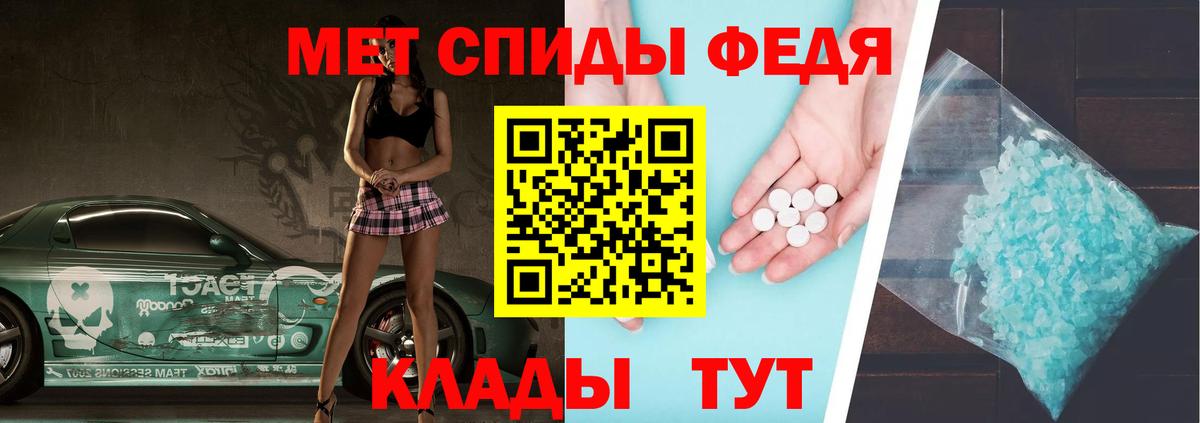 Метамфетамин Декстрометамфетамин 99.9% Оренбург