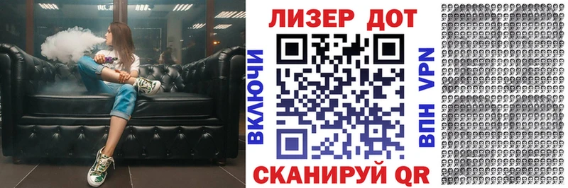 Марки N-bome 1,5мг  Оренбург 
