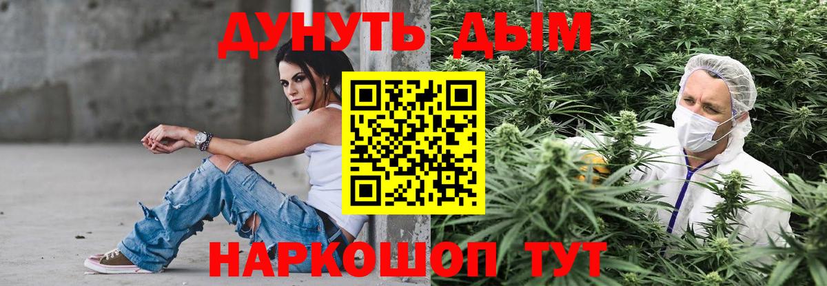 Оренбург  Конопля VHQ  Конопля MAZAR  Вход с VPN 